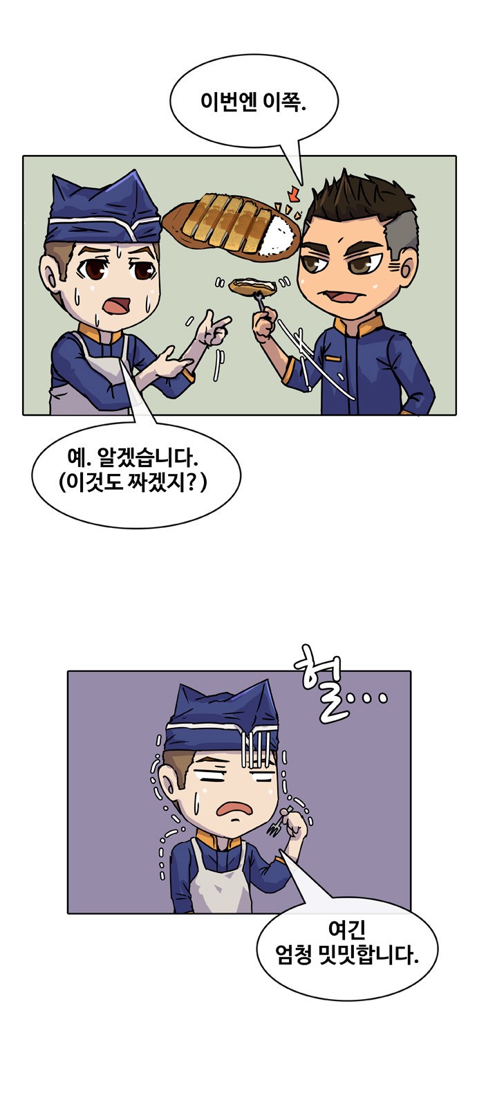21 페이지