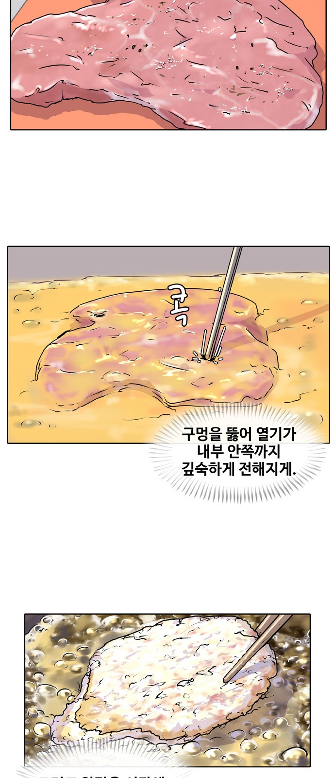 24 페이지