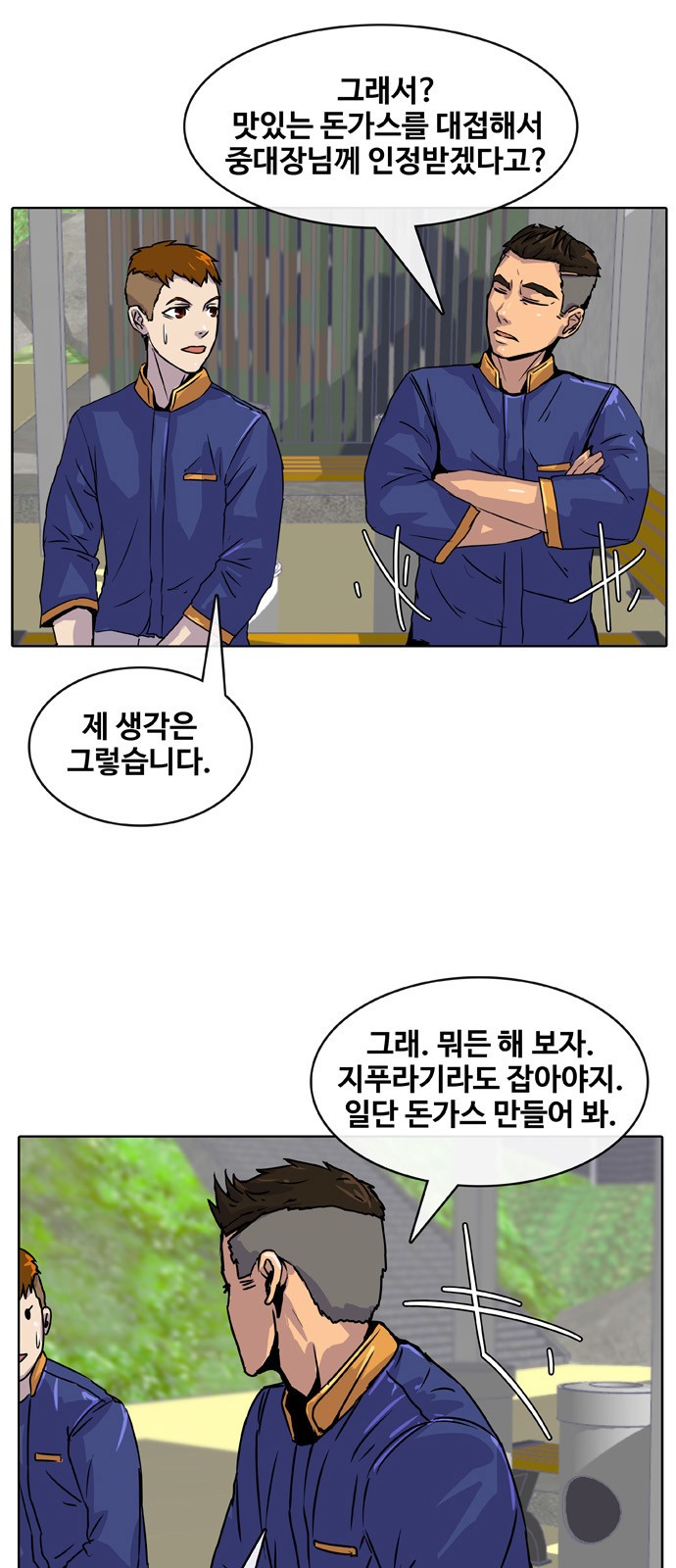 3 페이지