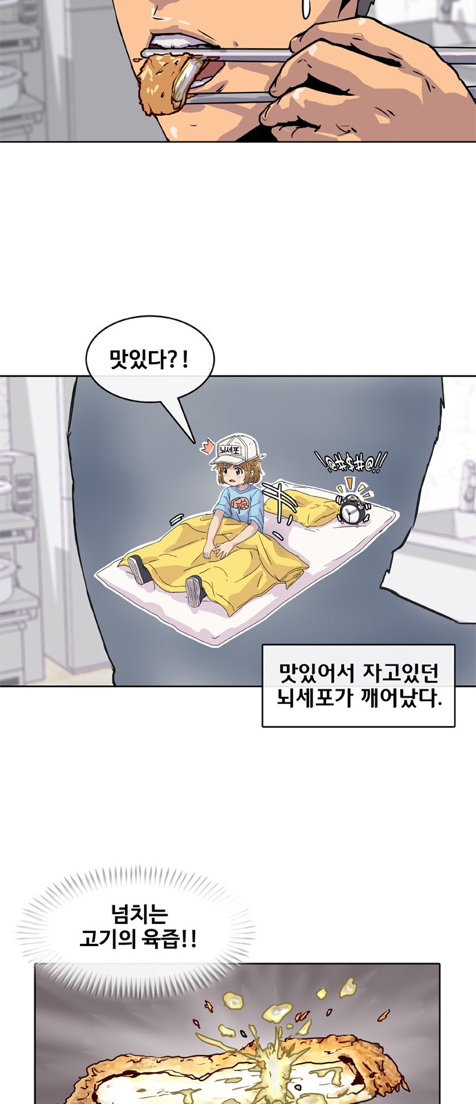 31 페이지