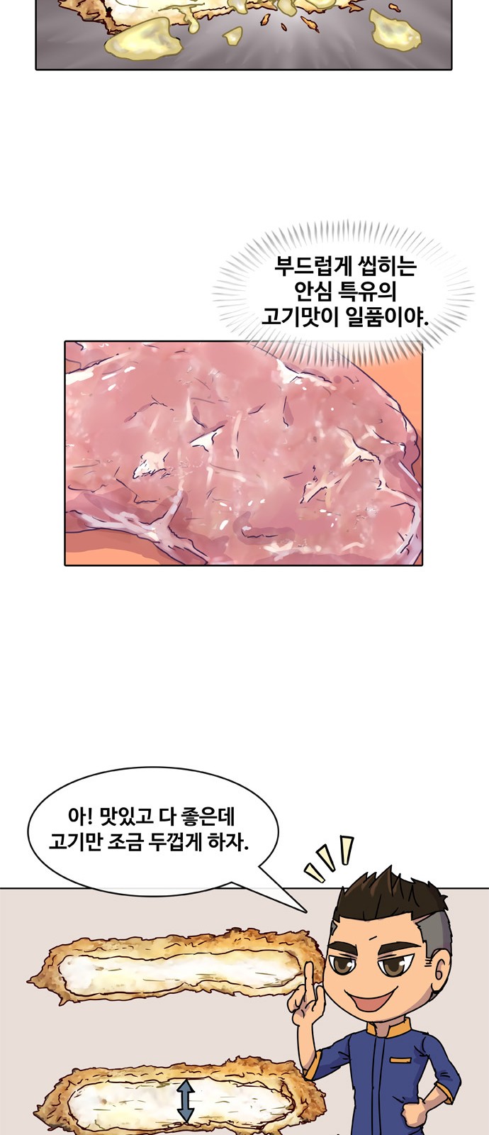 32 페이지