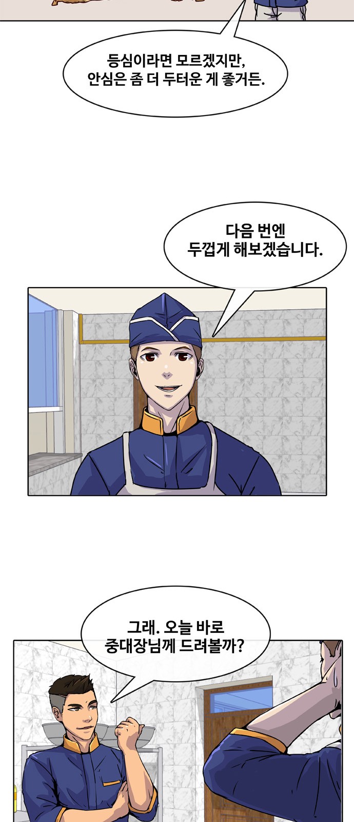 33 페이지