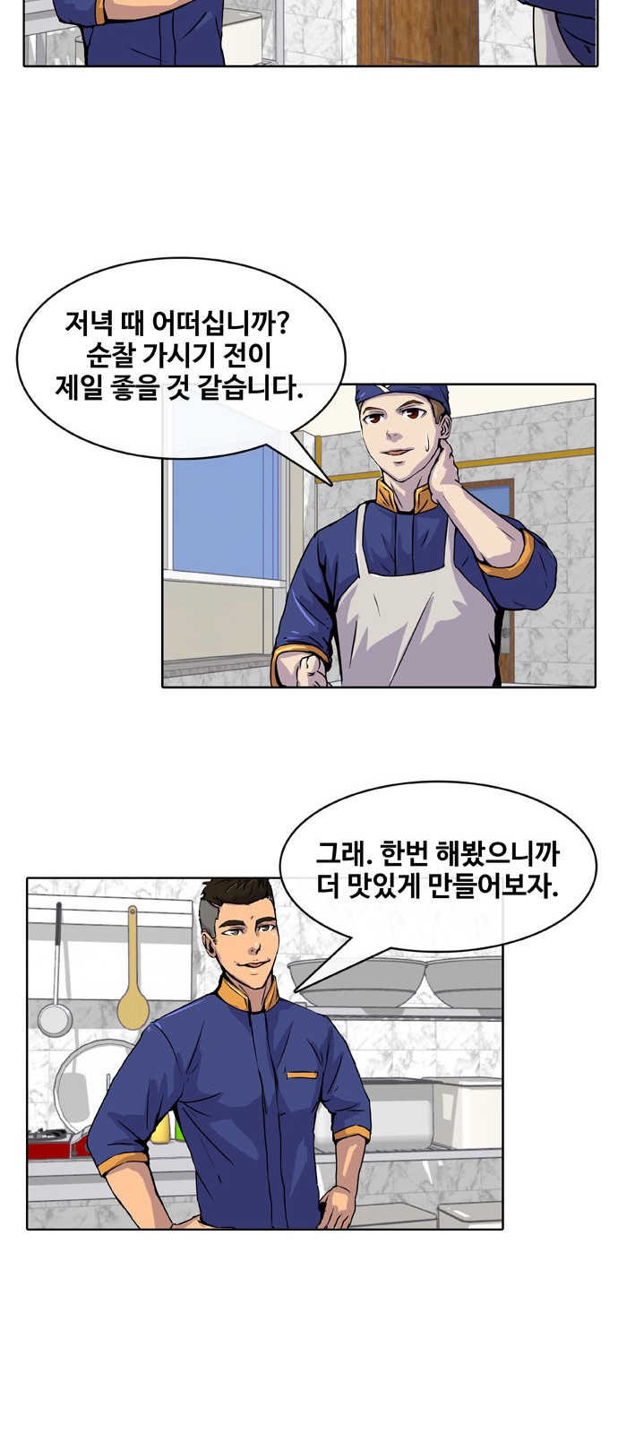 34 페이지
