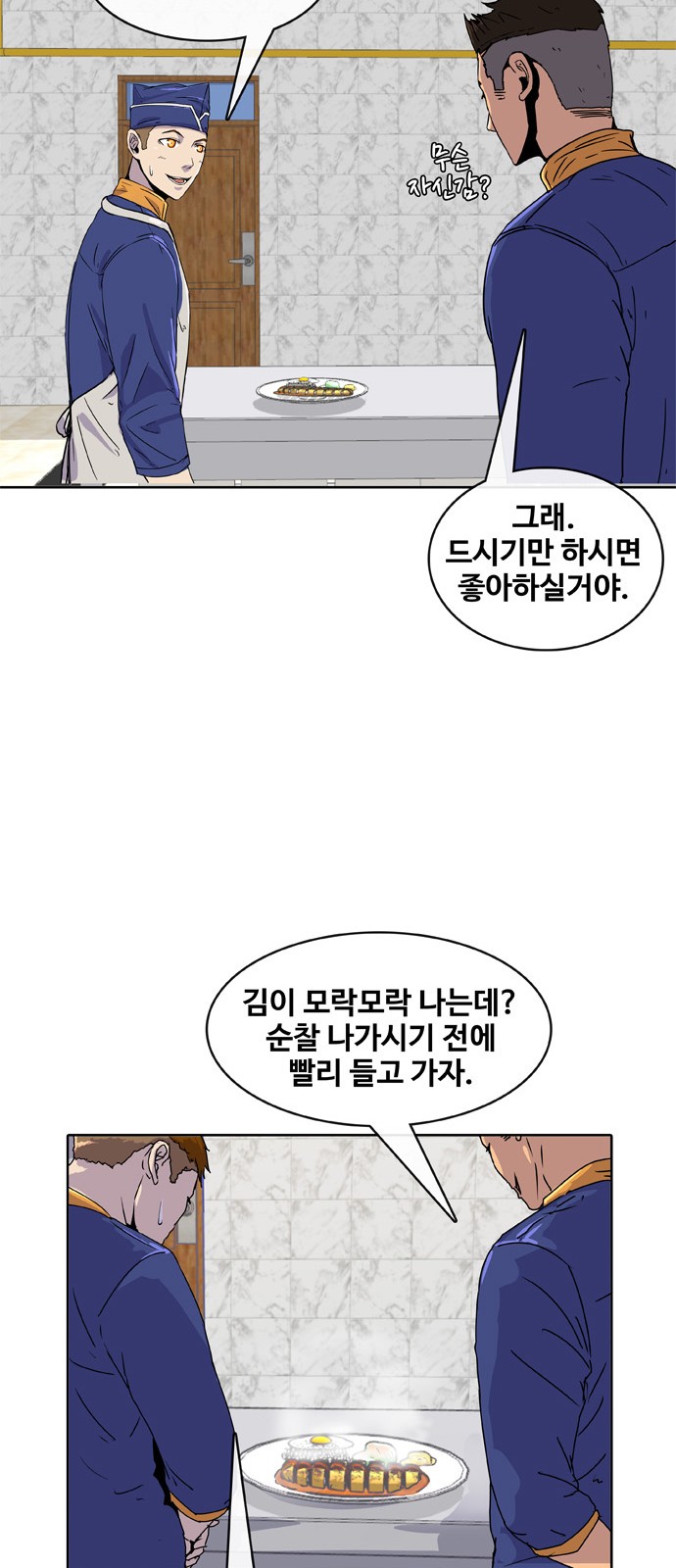 38 페이지