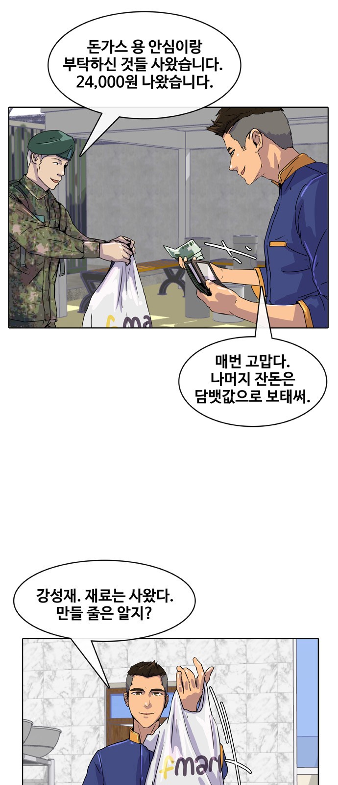 6 페이지