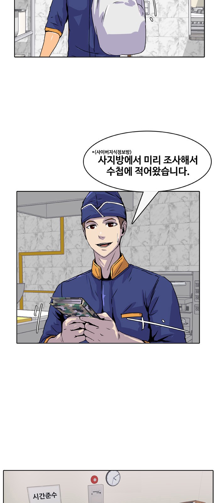 7 페이지