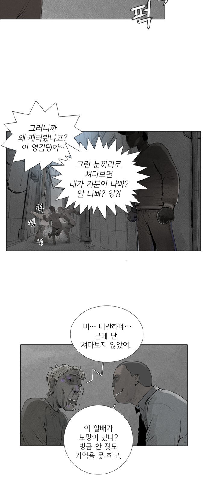 13 페이지