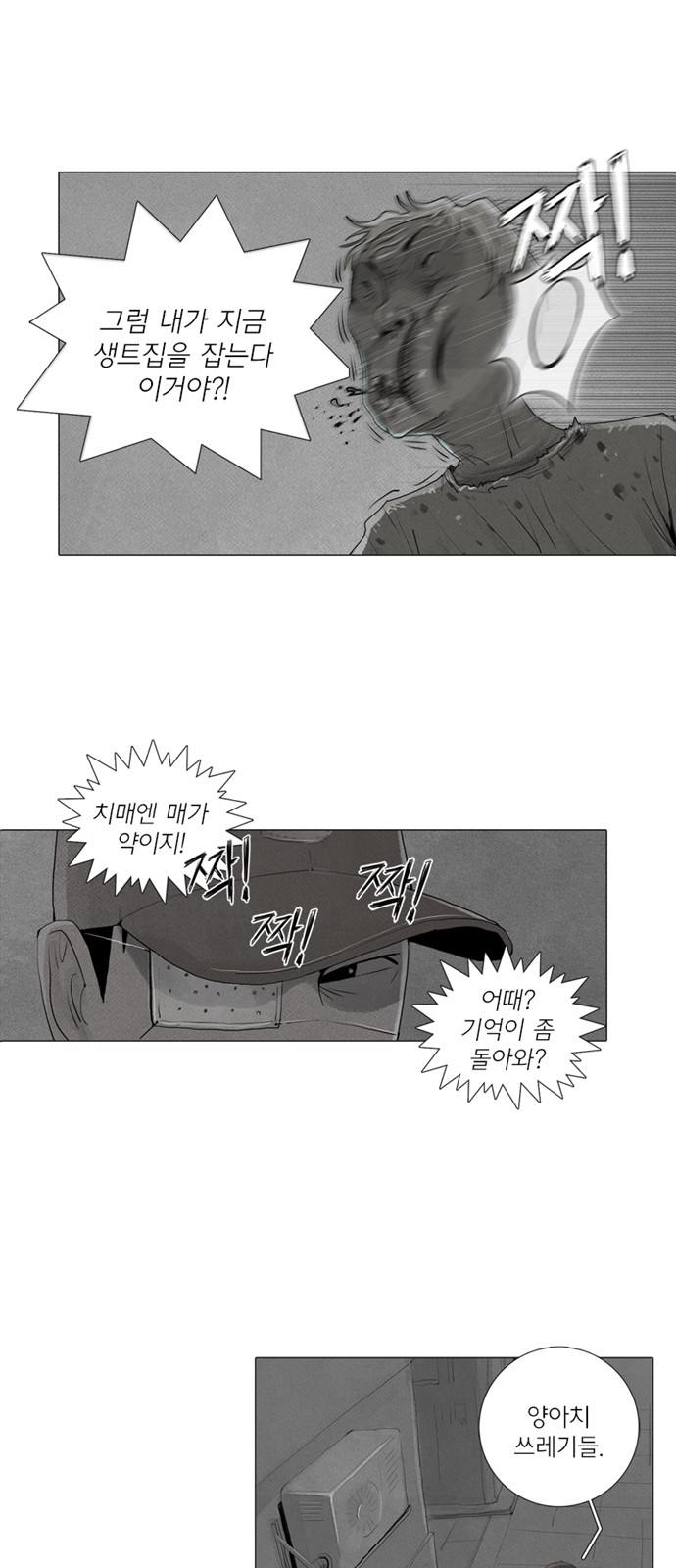 14 페이지