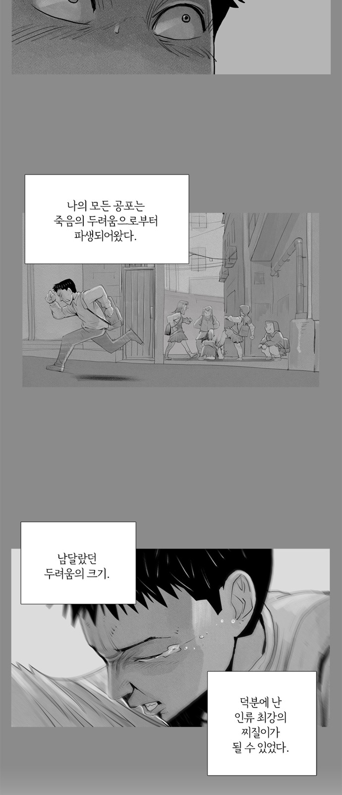 18 페이지