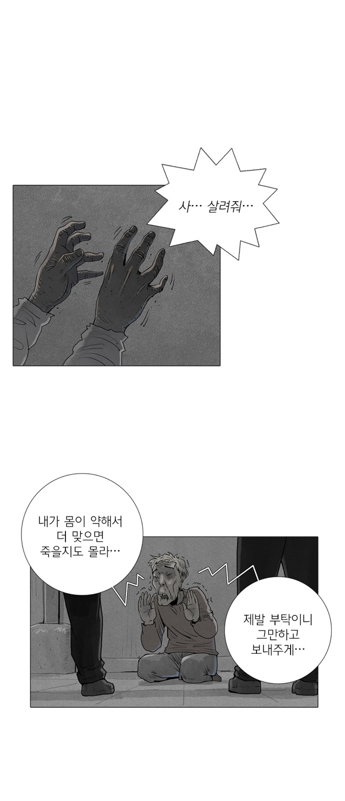 20 페이지
