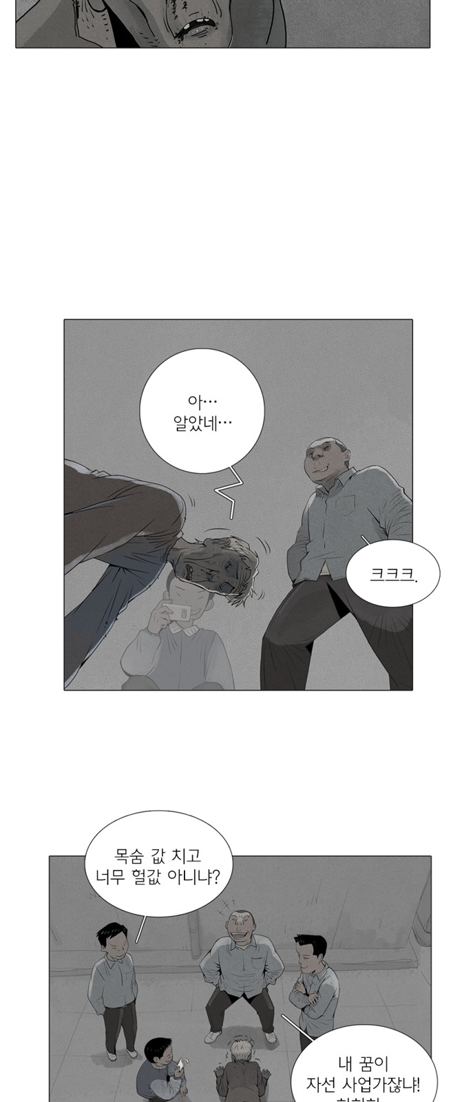 23 페이지