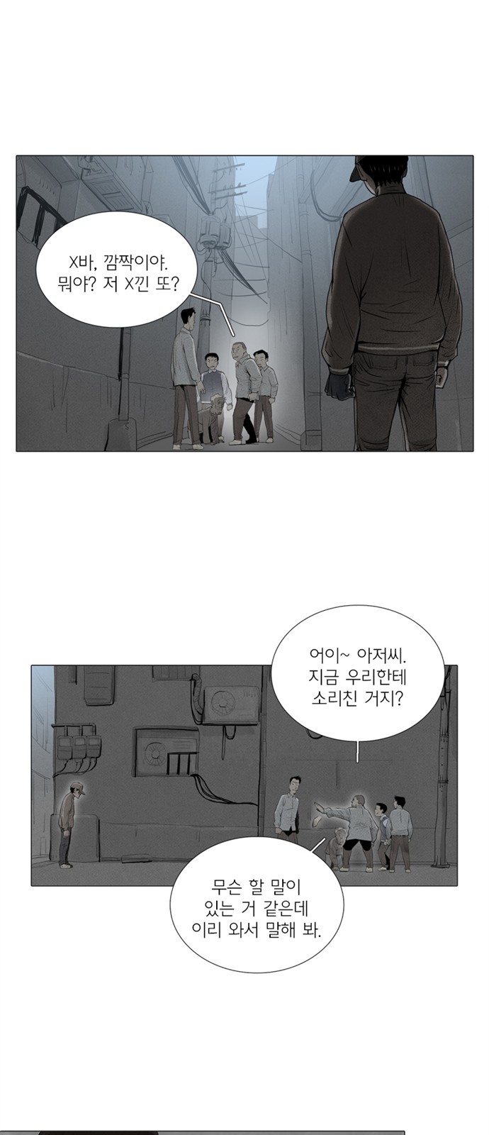 25 페이지