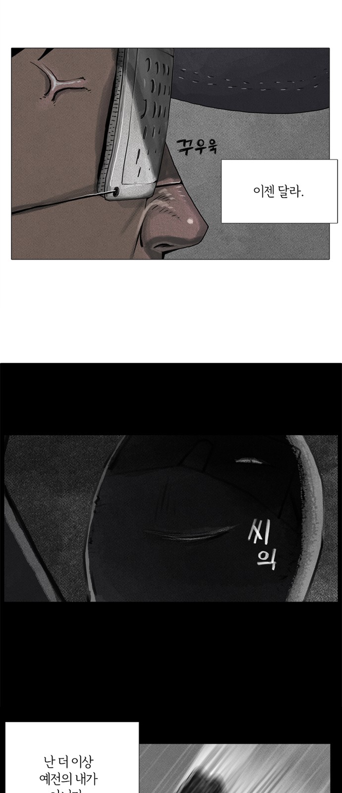 27 페이지