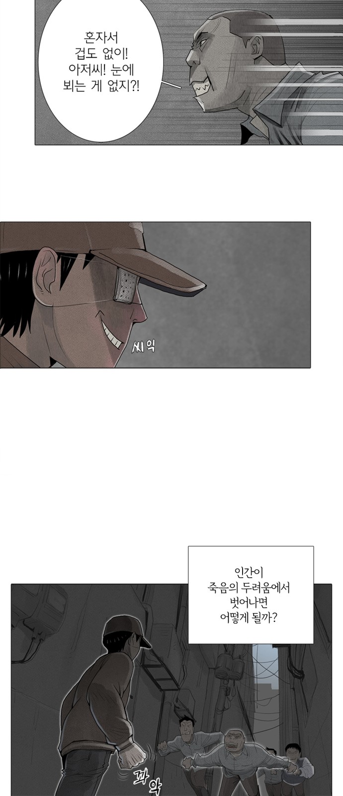 29 페이지