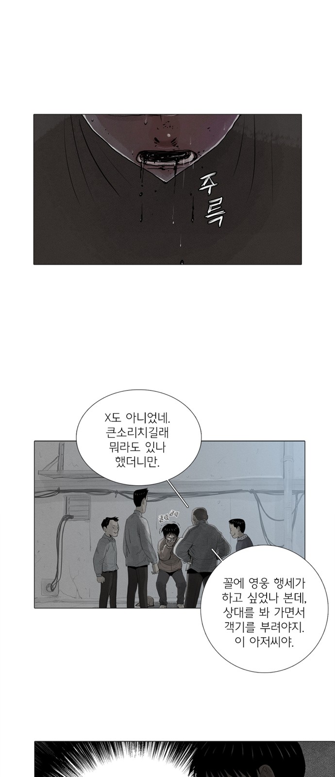 34 페이지