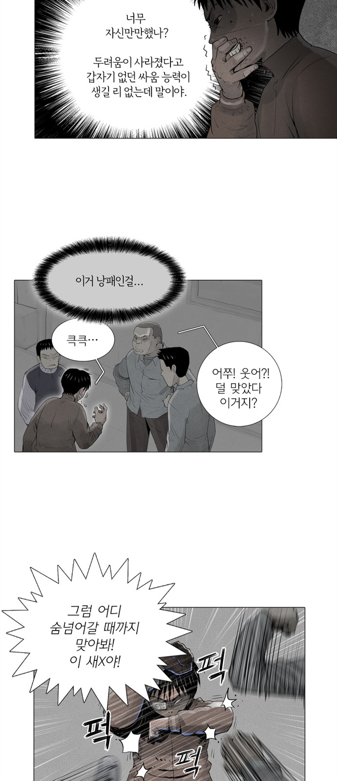 35 페이지