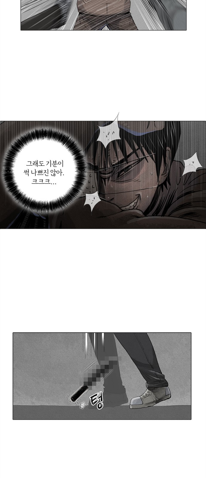 36 페이지