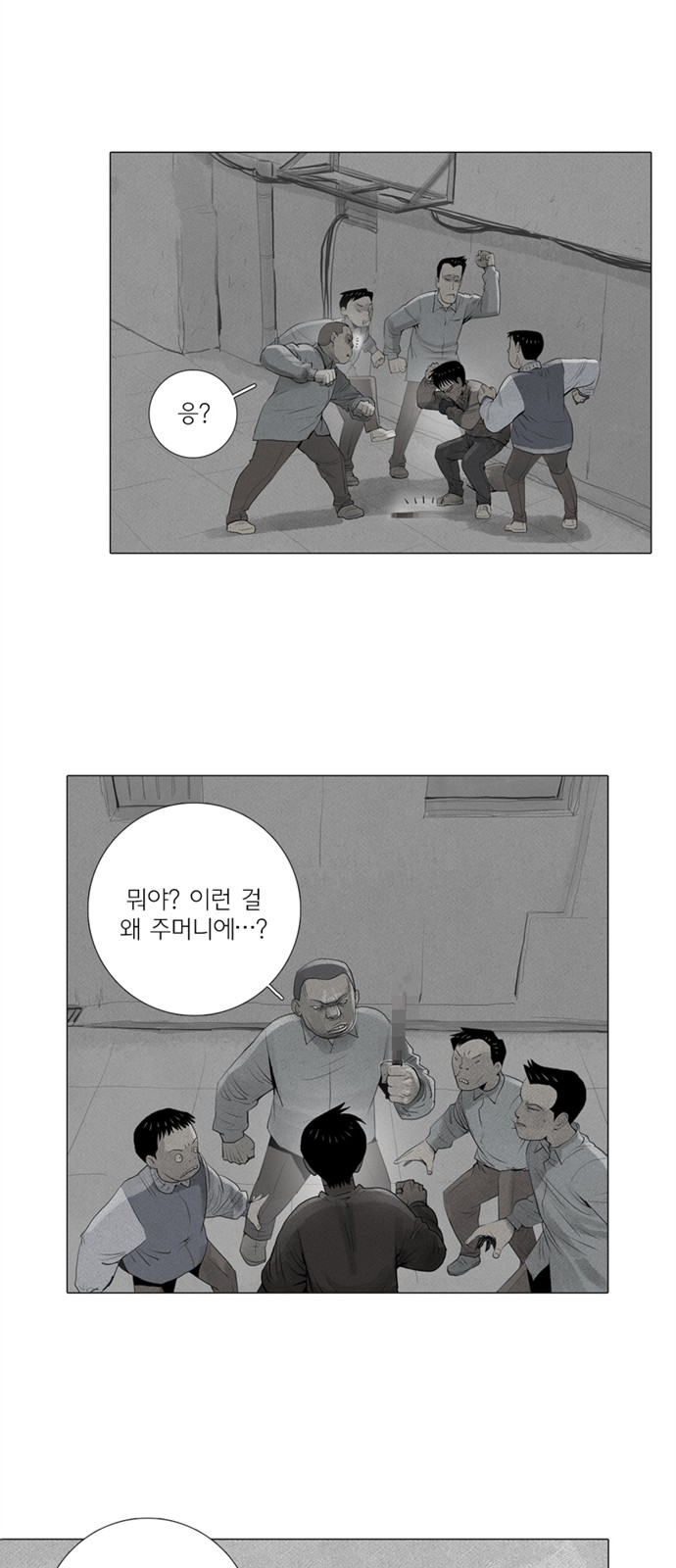 37 페이지