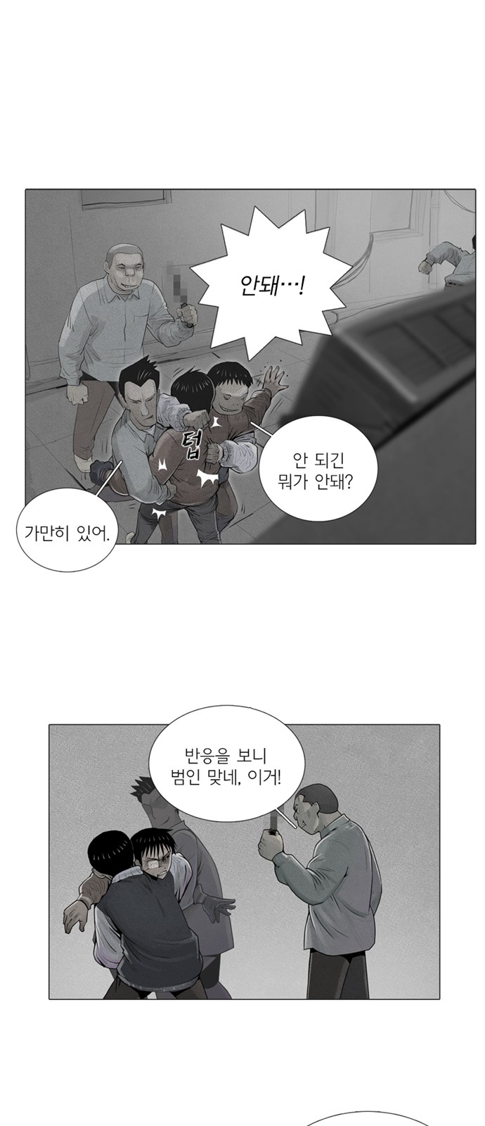 39 페이지
