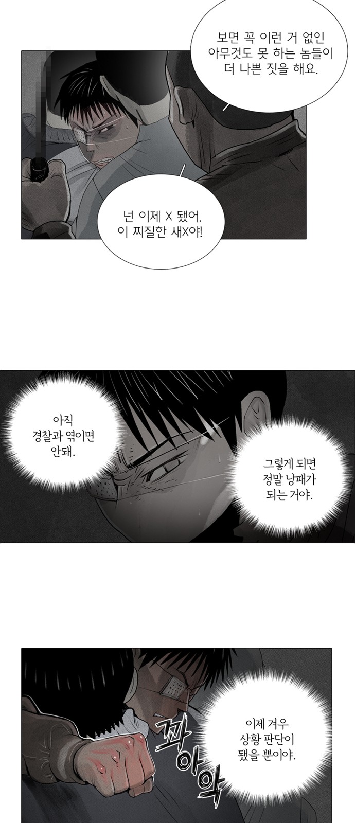 40 페이지