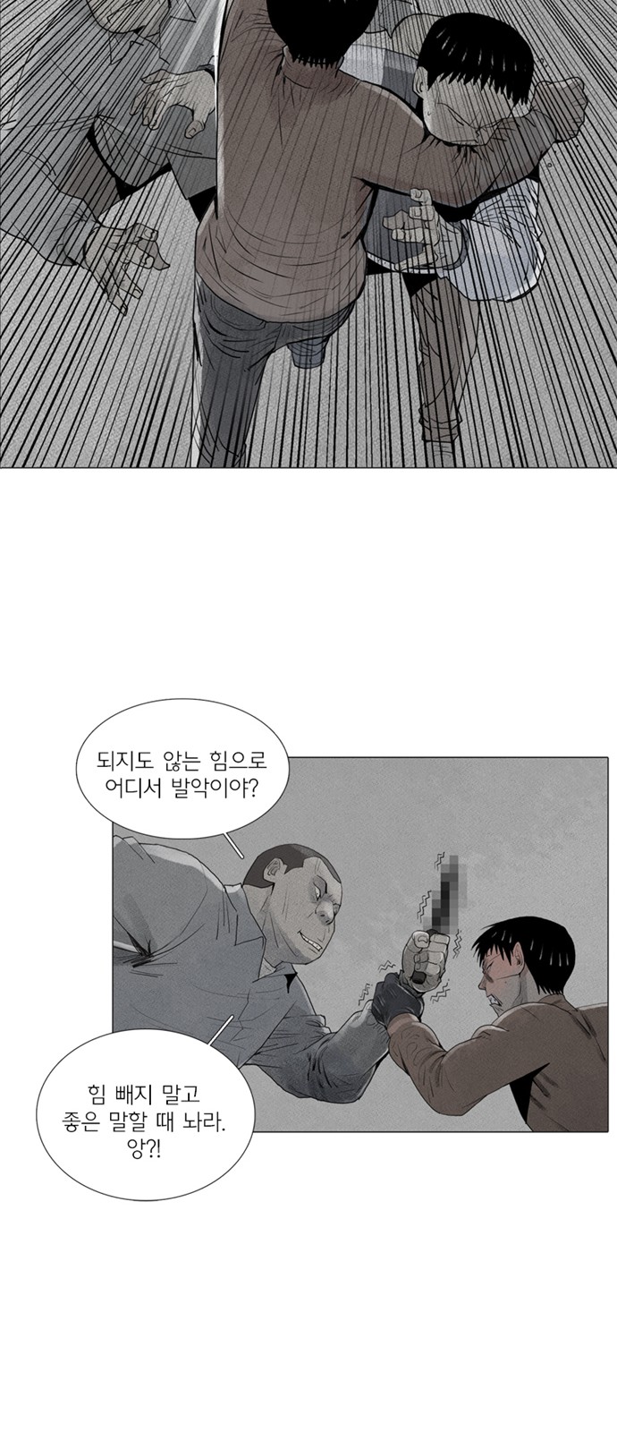 42 페이지