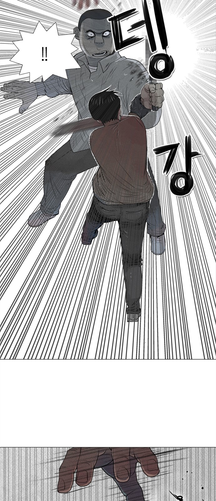44 페이지