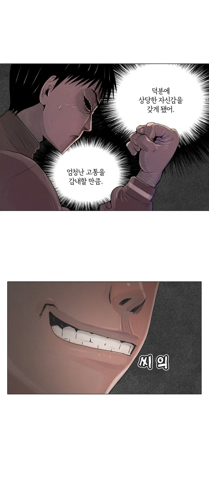 12 페이지