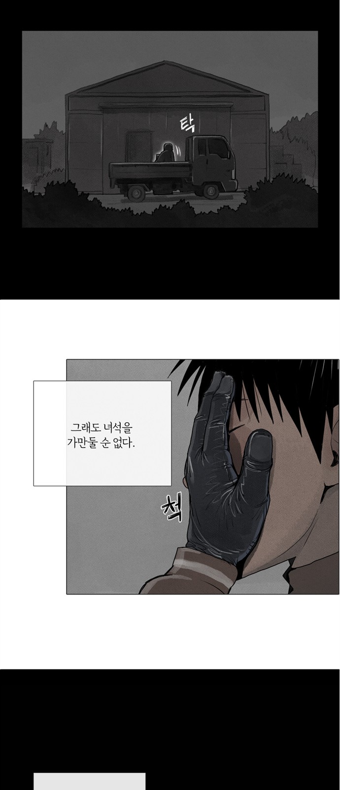 26 페이지