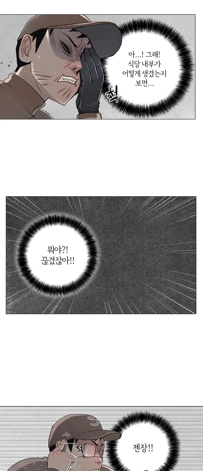 19 페이지