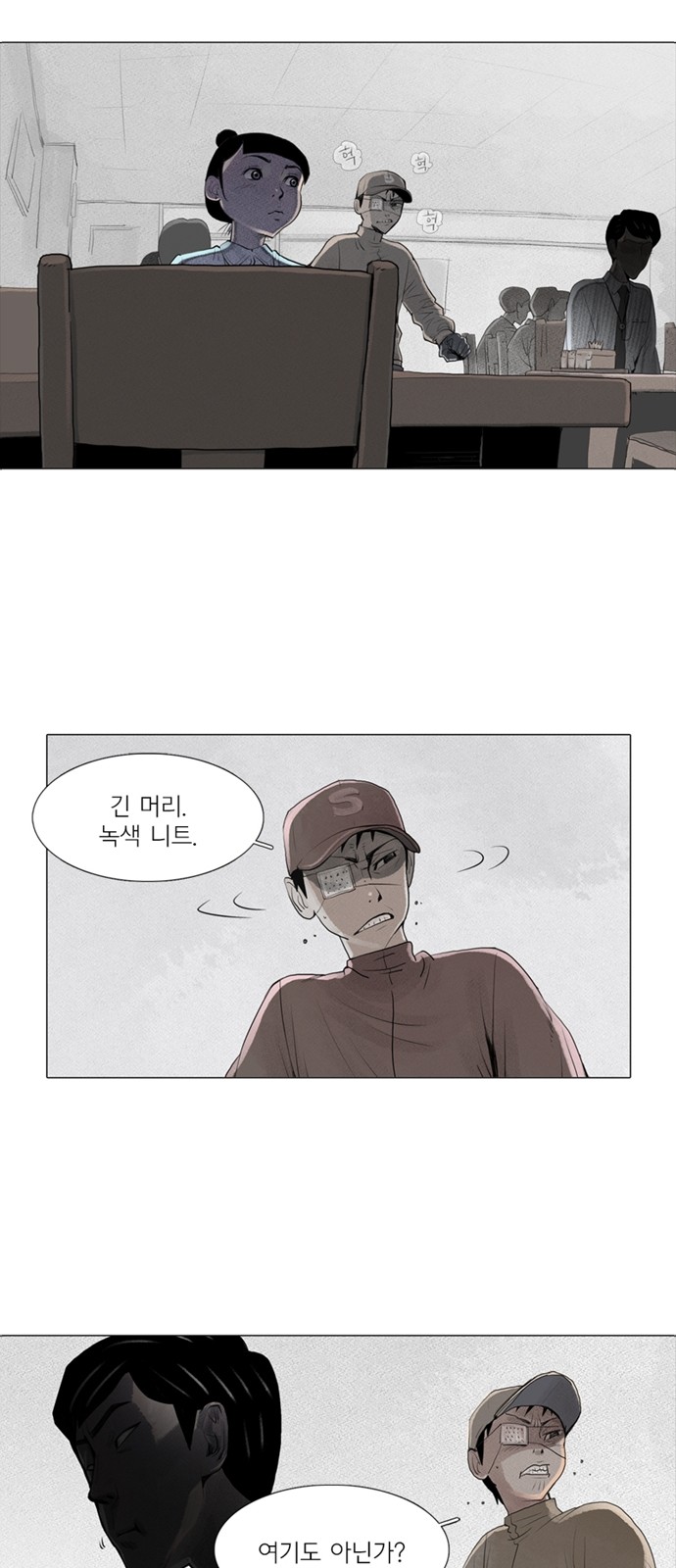21 페이지