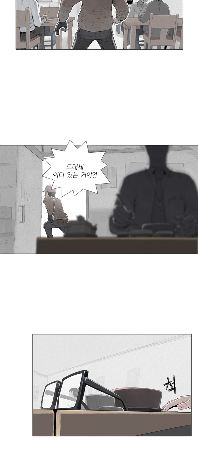 29 페이지