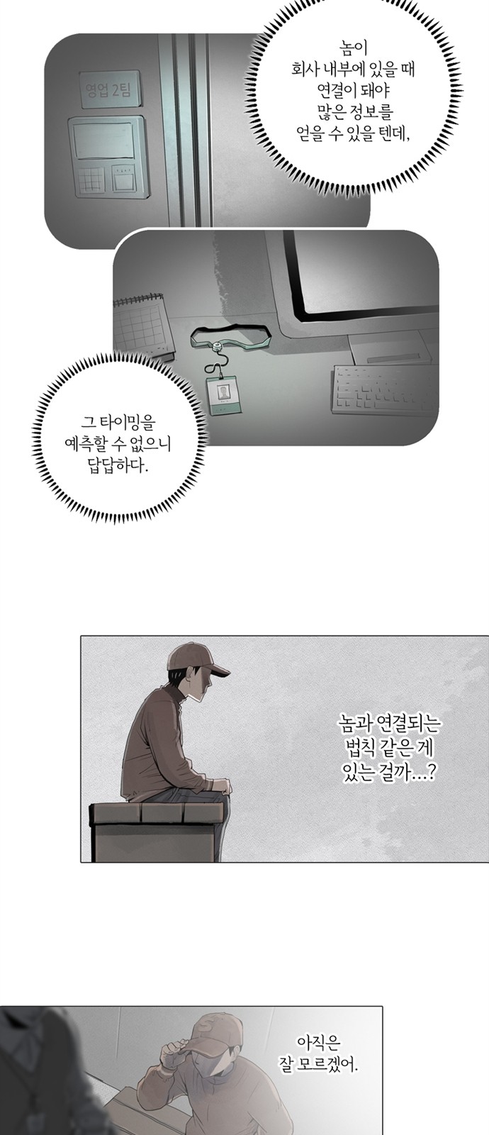 9 페이지