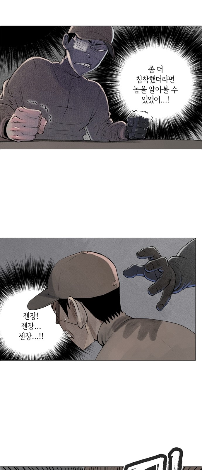 24 페이지