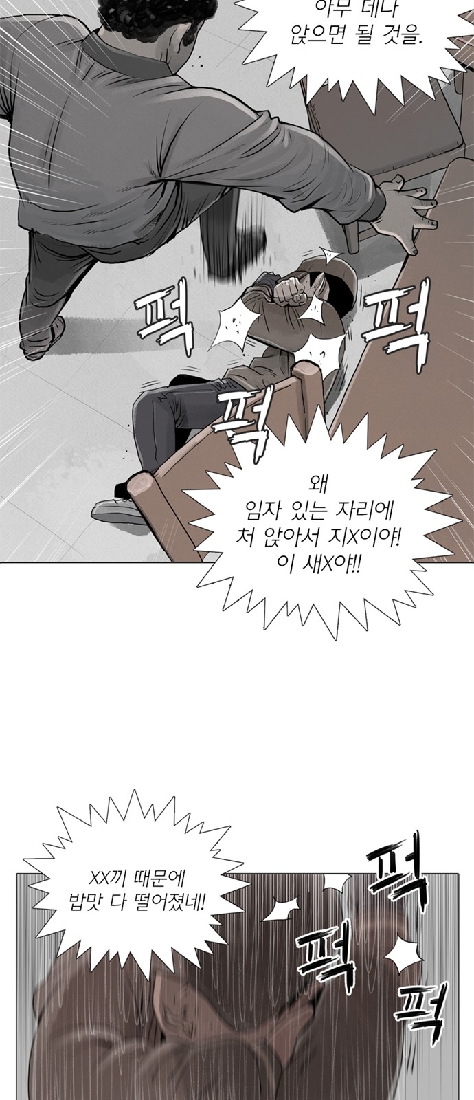 27 페이지