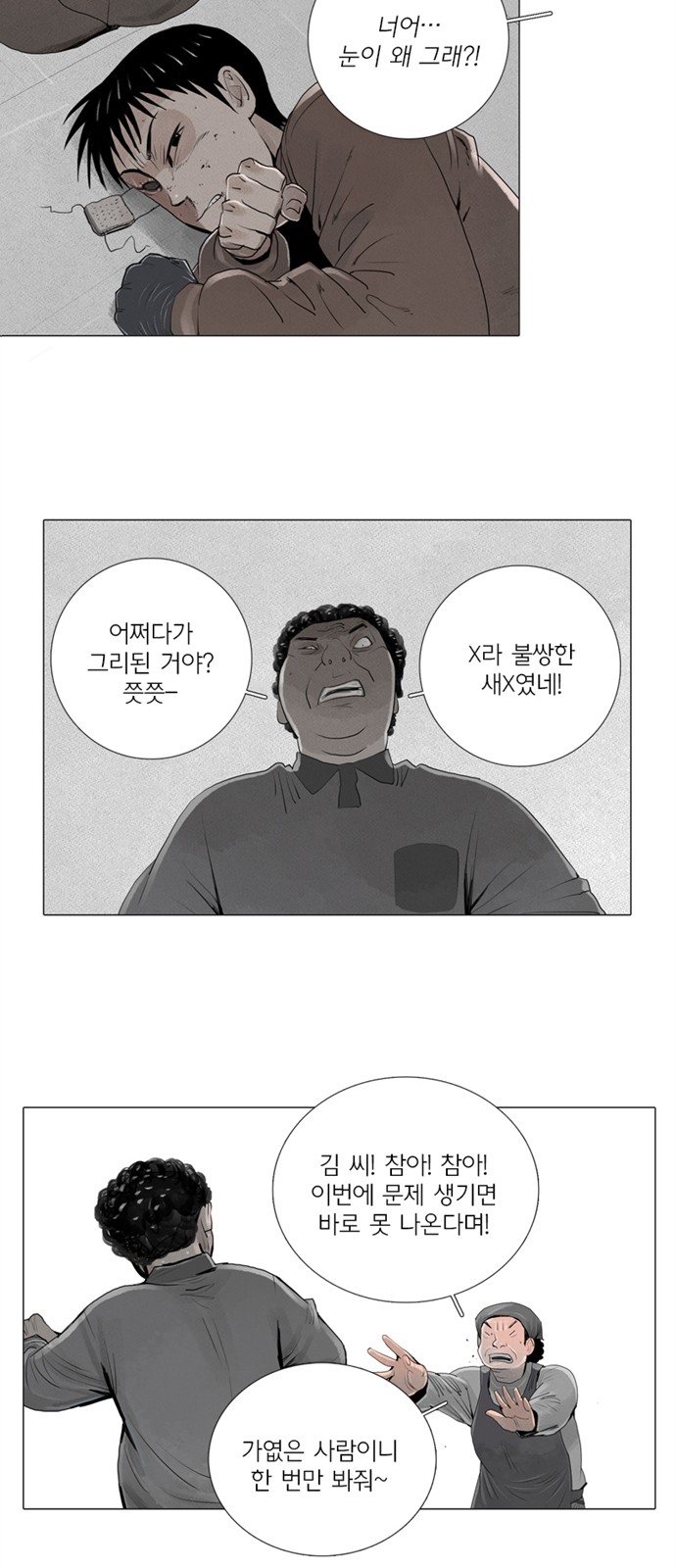 29 페이지