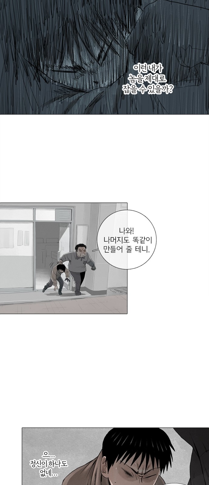31 페이지