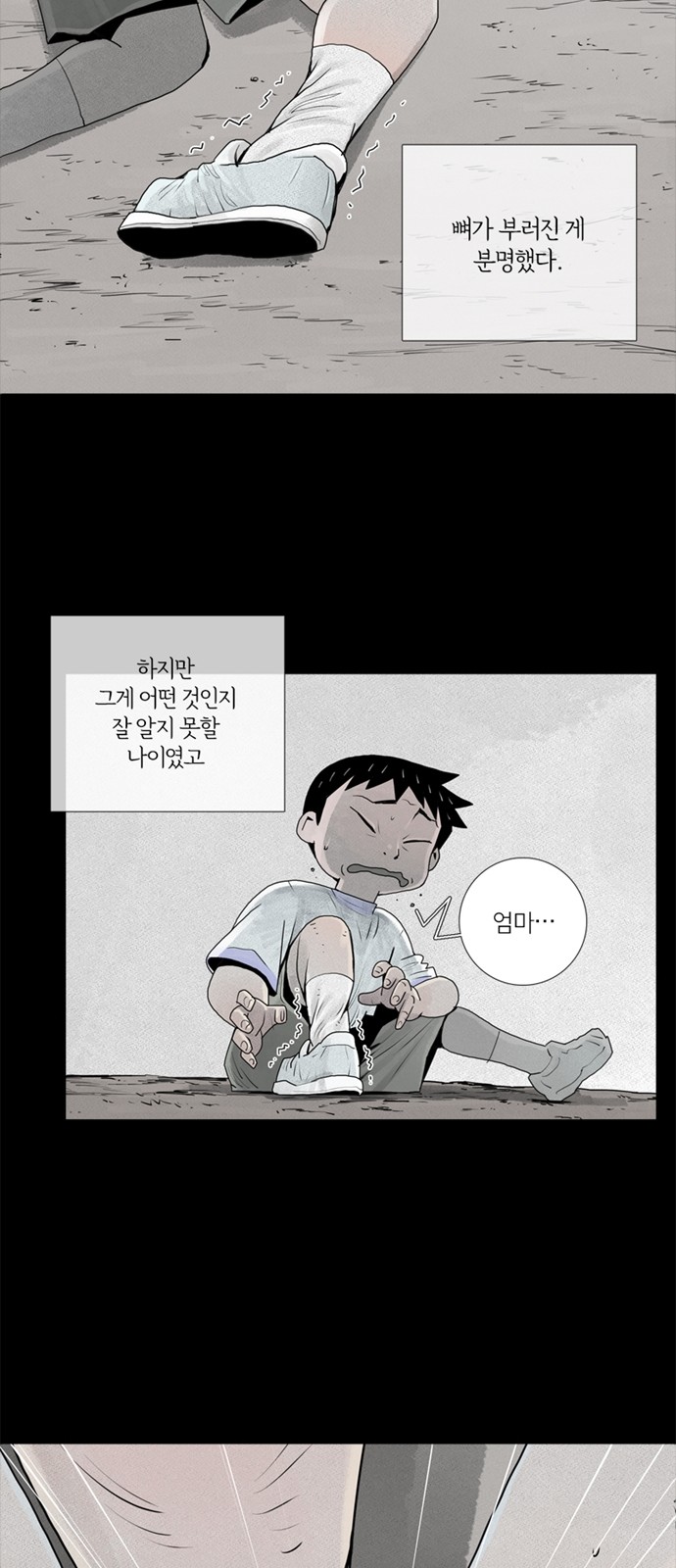 14 페이지