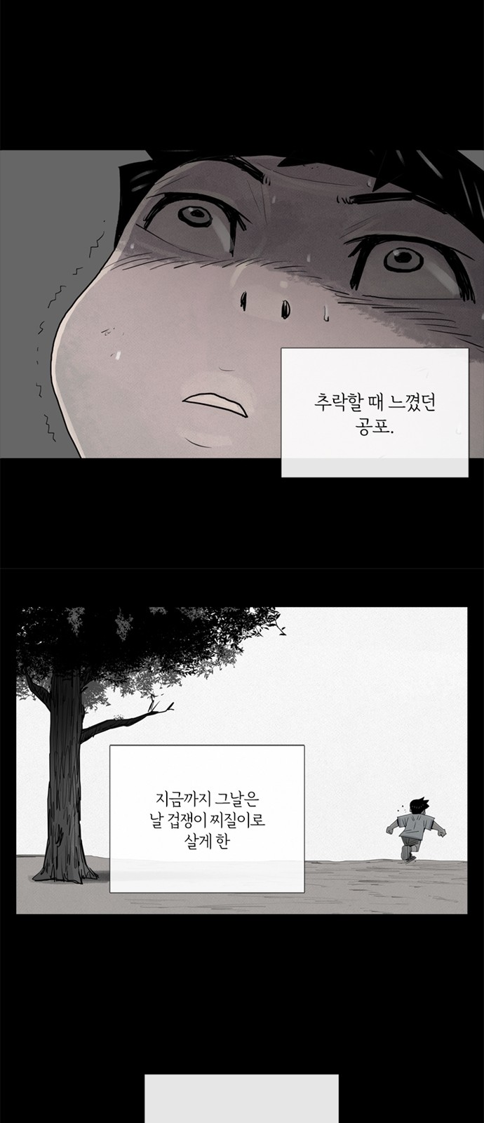 17 페이지