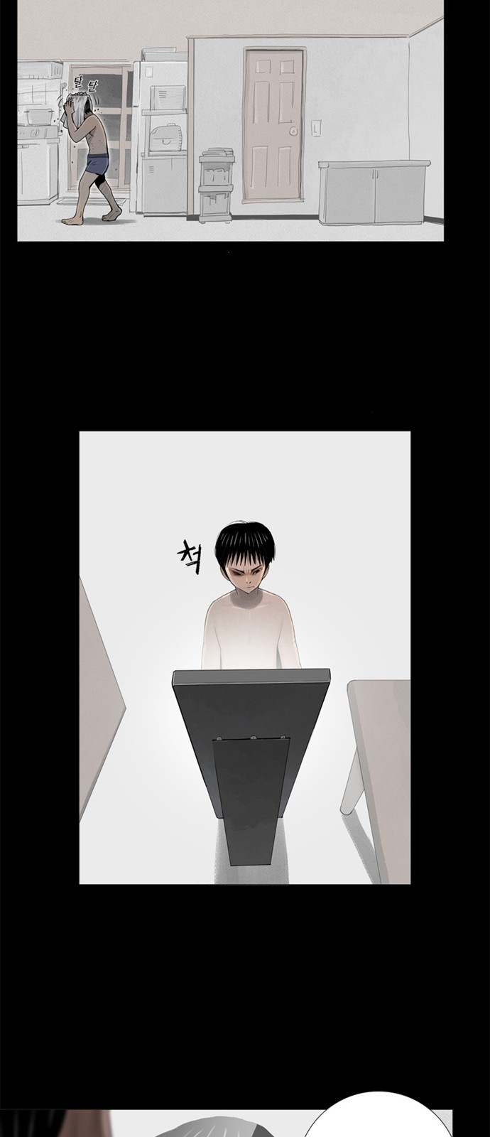 19 페이지