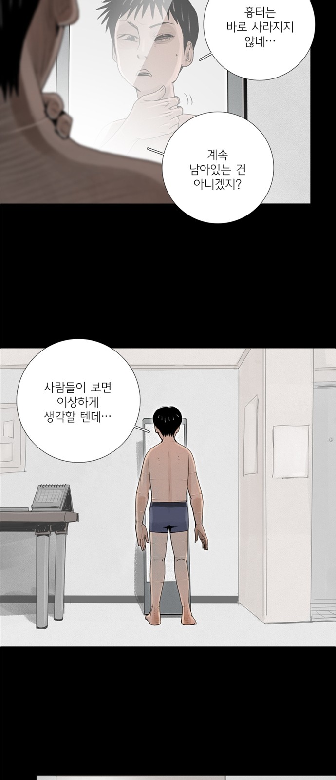 20 페이지