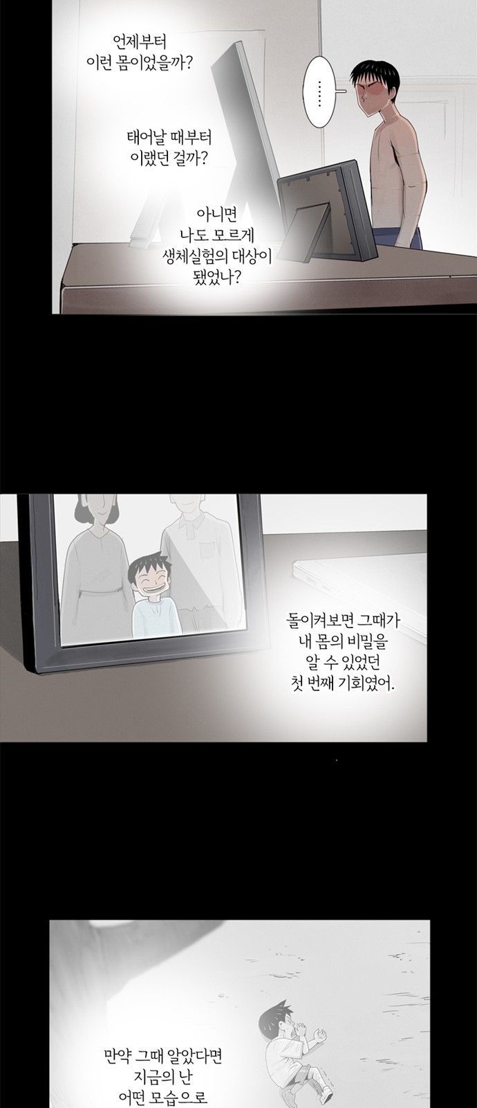 21 페이지