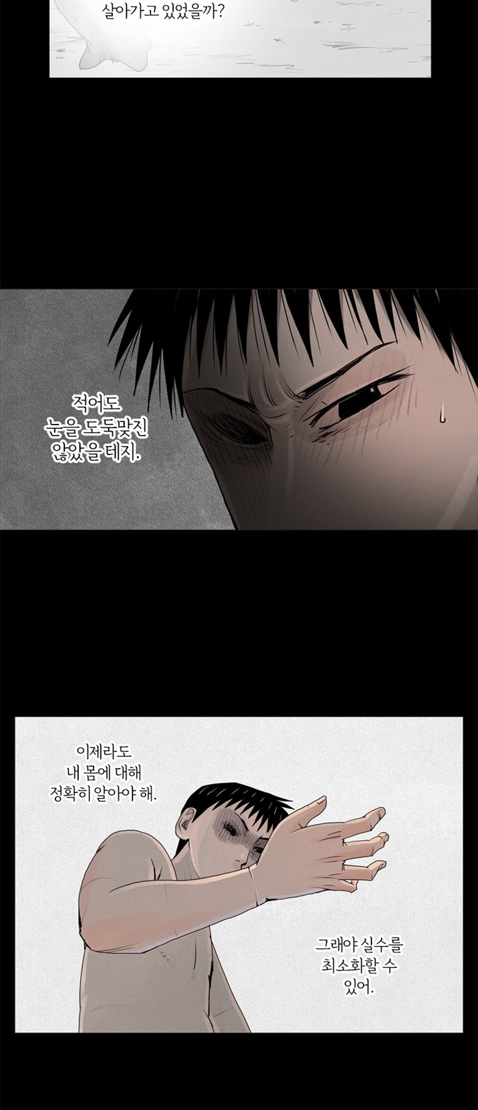 22 페이지