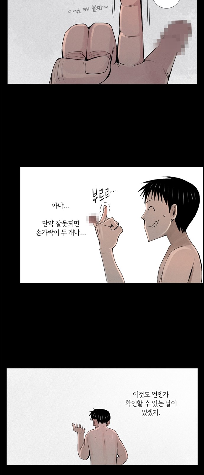 30 페이지