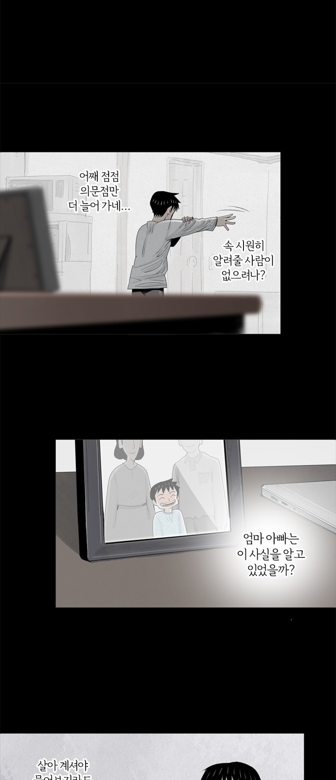 31 페이지