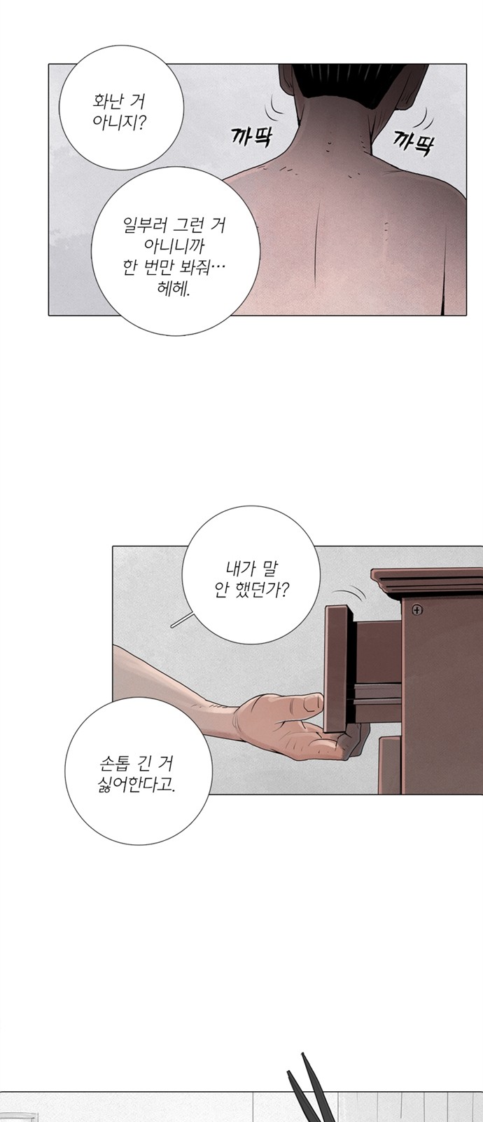 10 페이지