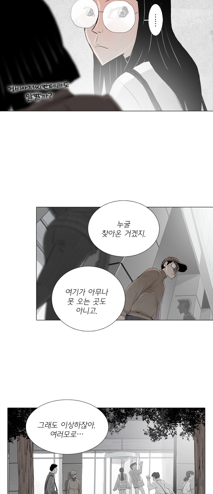 18 페이지