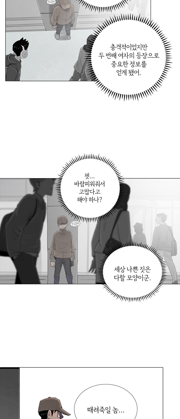 24 페이지