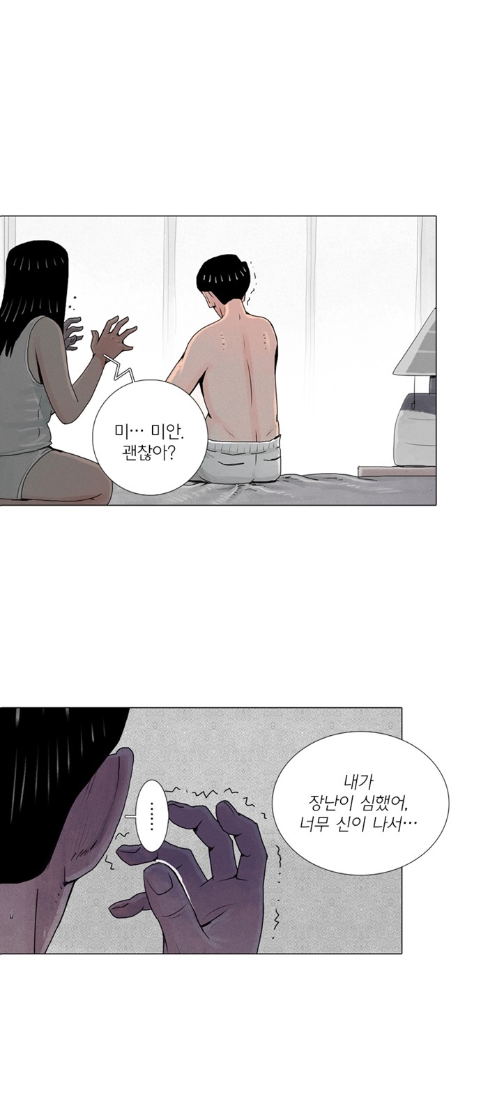 9 페이지