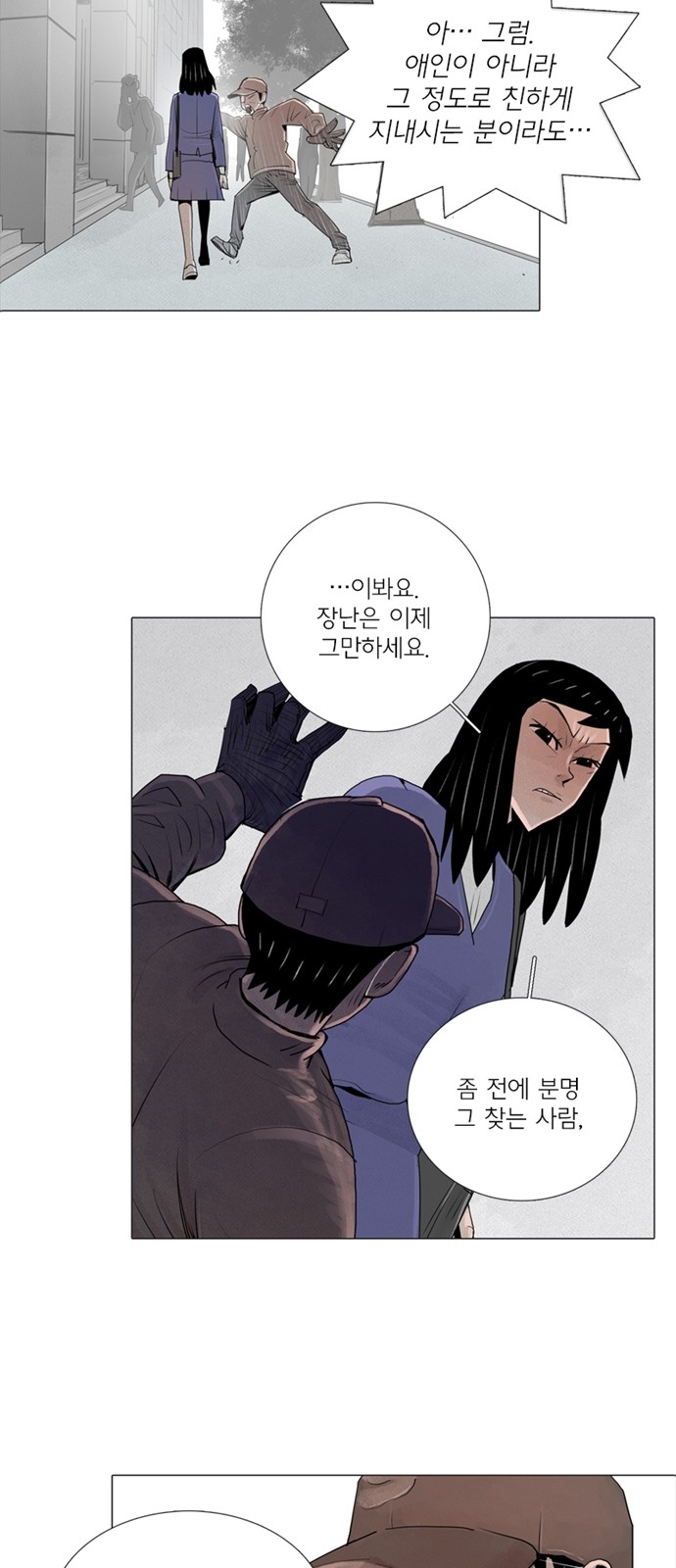 12 페이지