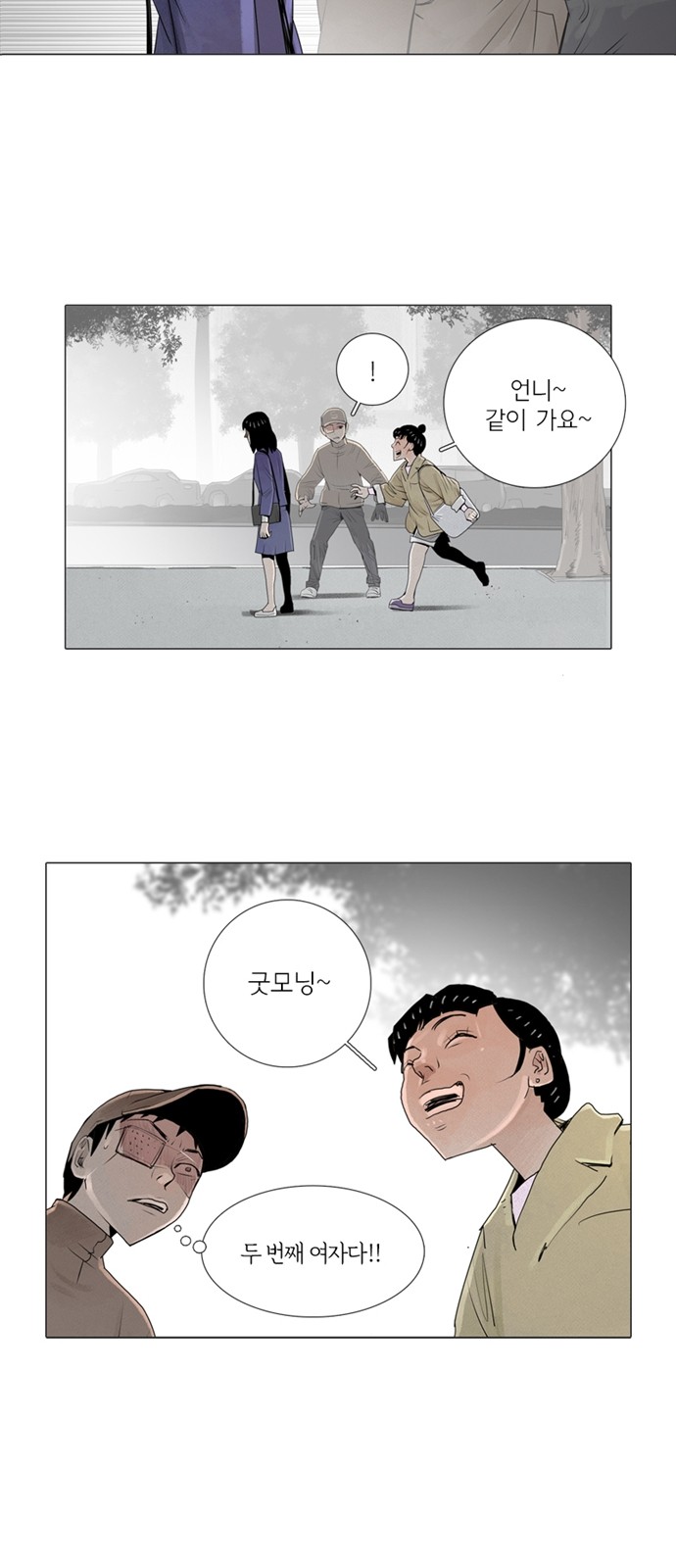15 페이지